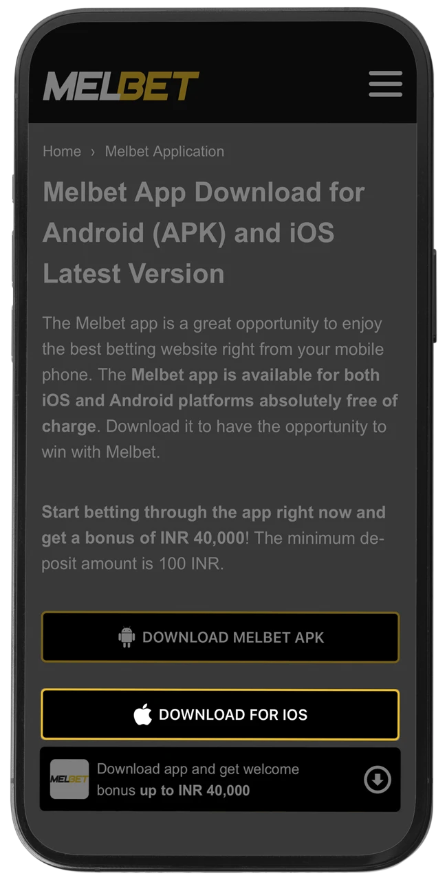 Use the direct link to quickly download the Melbet app to your iOS device.